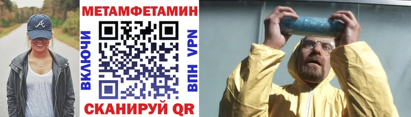 АМФЕТАМИН Розовый где найти наркотики omg ссылка Весьегонск
