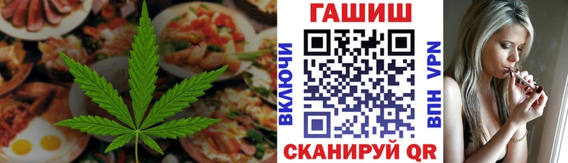 купить  сайты  Весьегонск  Печенье с ТГК конопля 