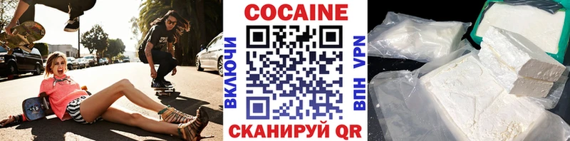 Cocaine 97%  маркетплейс телеграм  Весьегонск 
