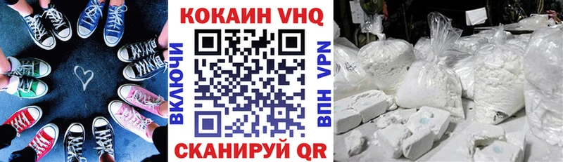 Cocaine 98% Весьегонск
