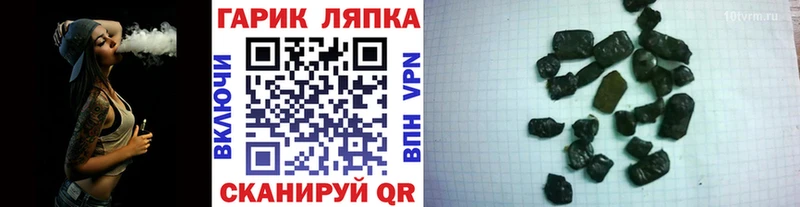 ГАШИШ Premium  мориарти телеграм  Весьегонск 