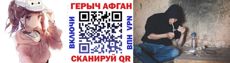 где можно купить   Весьегонск  ГЕРОИН афганец 