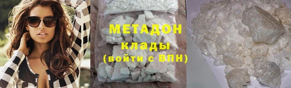 синтетический гашиш Переславль-Залесский