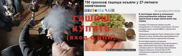 меф Пестово