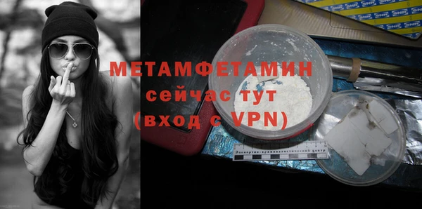 спайс Бородино