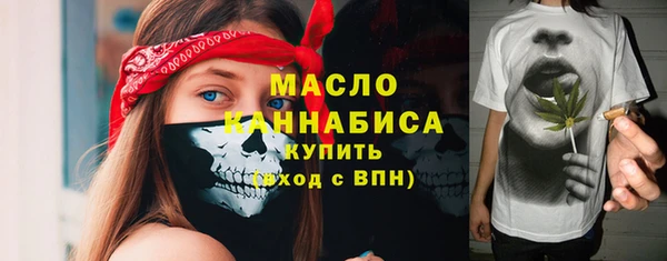 синтетический гашиш Переславль-Залесский