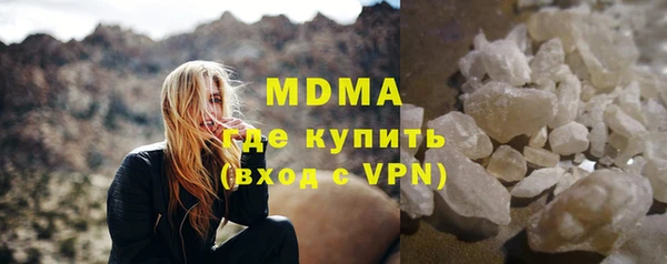 синтетический гашиш Переславль-Залесский
