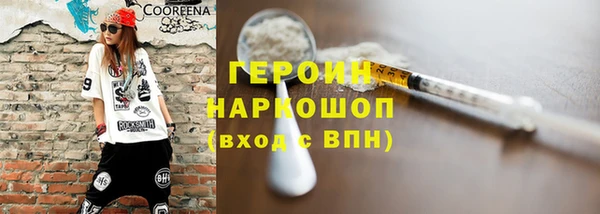 spice Вязники