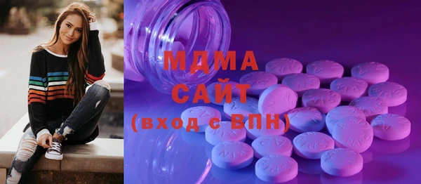 спайс Бородино