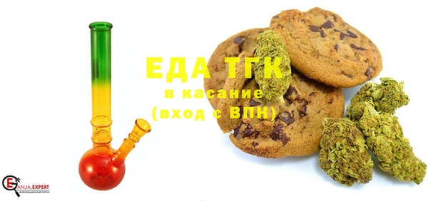 тгк Верхнеуральск