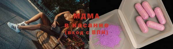 экстази Вяземский