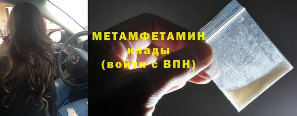 экстази Вяземский