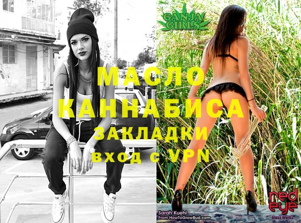 МДПВ Бронницы
