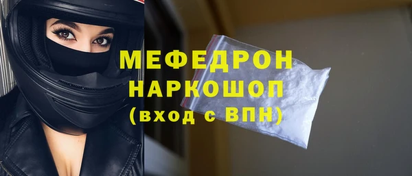 стаф Бугульма