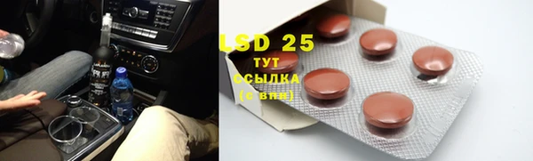 стаф Бугульма