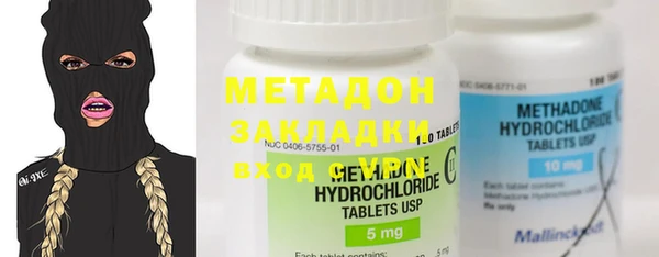 МДПВ Бронницы