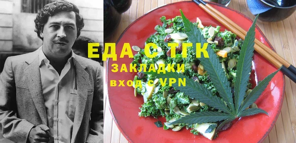 стаф Бугульма