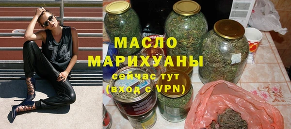стаф Верхний Тагил