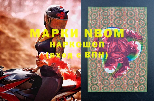 МДПВ Бронницы