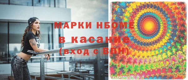 МДПВ Бронницы