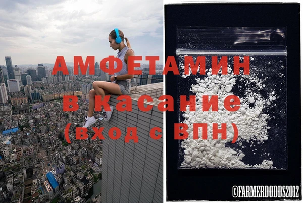 меф Пестово