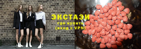 экстази Пересвет