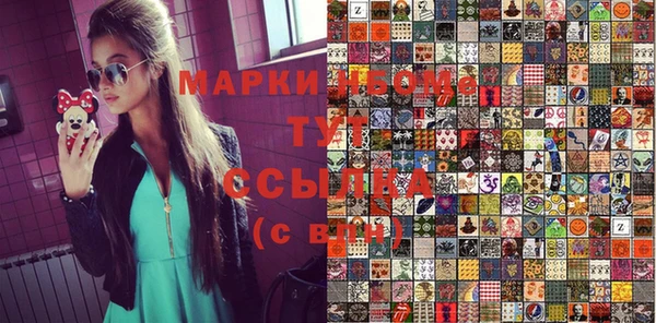 синтетический гашиш Переславль-Залесский