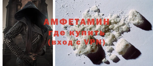 экстази Пересвет