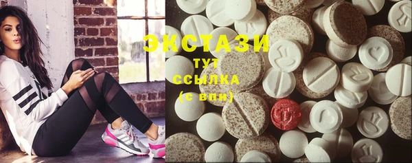 стаф Бугульма
