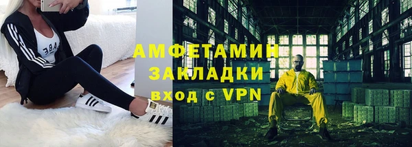 экстази Пересвет