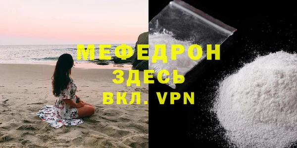 спайс Бородино