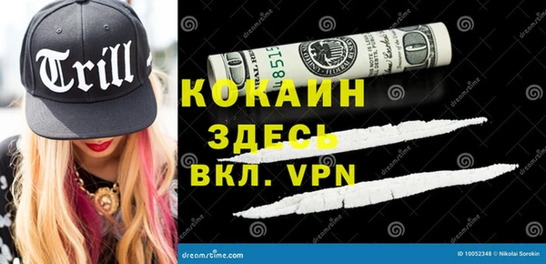 меф Пестово