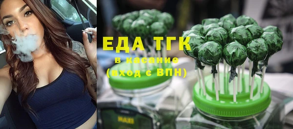 стаф Бугульма