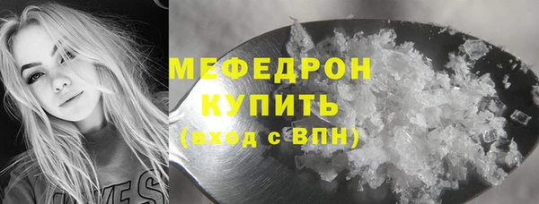 экстази Пересвет