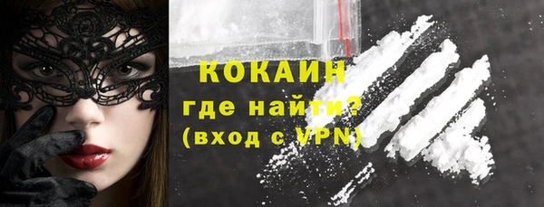 стаф Бугульма