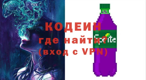 синтетический гашиш Переславль-Залесский