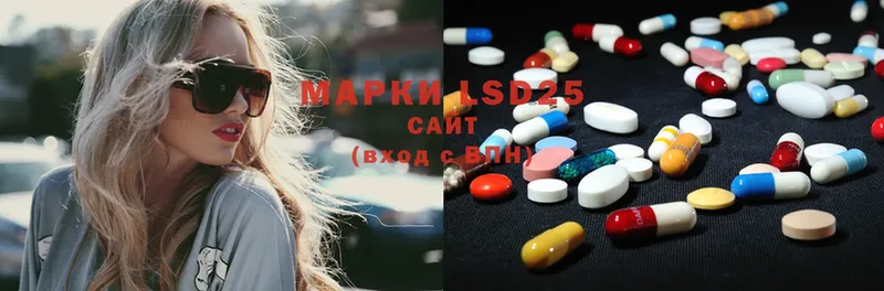 LSD-25 экстази ecstasy  OMG как зайти  Весьегонск 