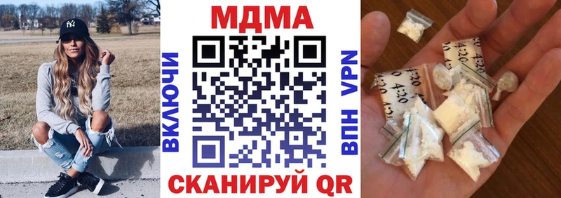 МДМА VHQ  где можно купить наркотик  Весьегонск 