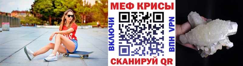 купить наркотики сайты  Весьегонск  Мефедрон кристаллы 