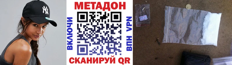 сколько стоит  Весьегонск  Метадон белоснежный 