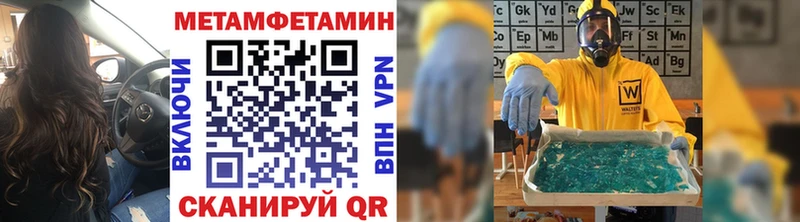 МЕТАМФЕТАМИН Декстрометамфетамин 99.9%  Весьегонск 