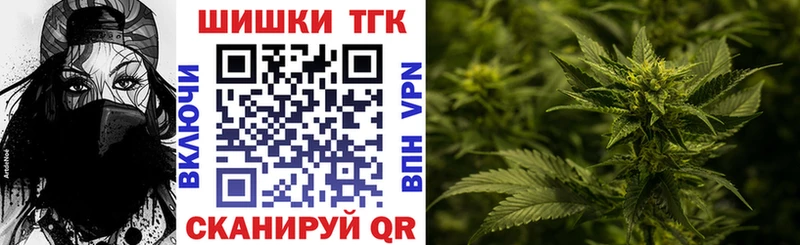 Шишки марихуана Ganja Весьегонск